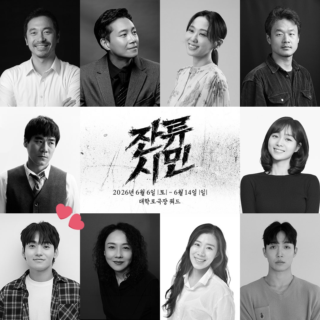 RT이벵 
너므 아끼고 사랑하는 황규찬 배우님이 
!!!!!! 또 !!!!!! 👍🏻무대 기작 👍🏻을 주셔서
알티 해주신 분 중 2분께 폴바셋 커피쿠폰 드려요 

세상에 황규찬 차기작도 있어 ㅠㅠㅠㅠㅠㅠㅠ
나 울어 ㅠㅠㅠㅠㅠㅠㅠㅠㅠㅠ 
어떡하지 너무 좋다 ㅠㅠㅠㅠ

당발은 4월 31일 !!!!