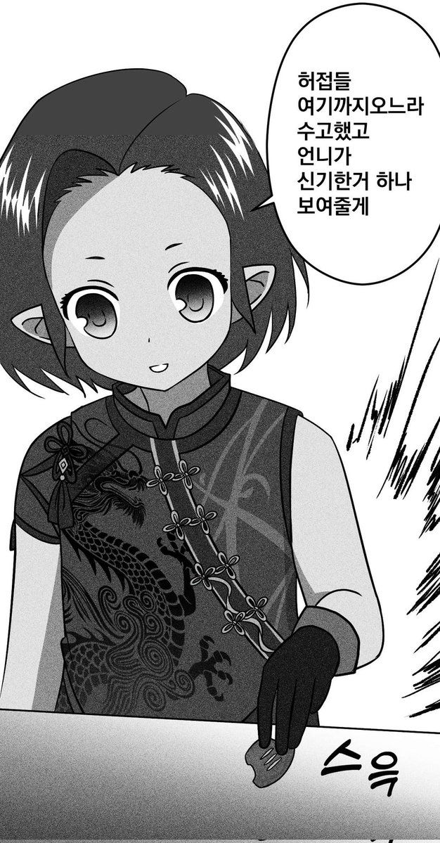 천하장사솜세지 tweet media