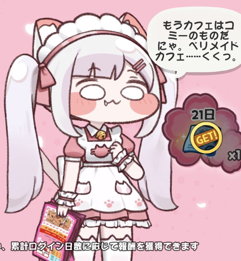 もちゃちゃ tweet media