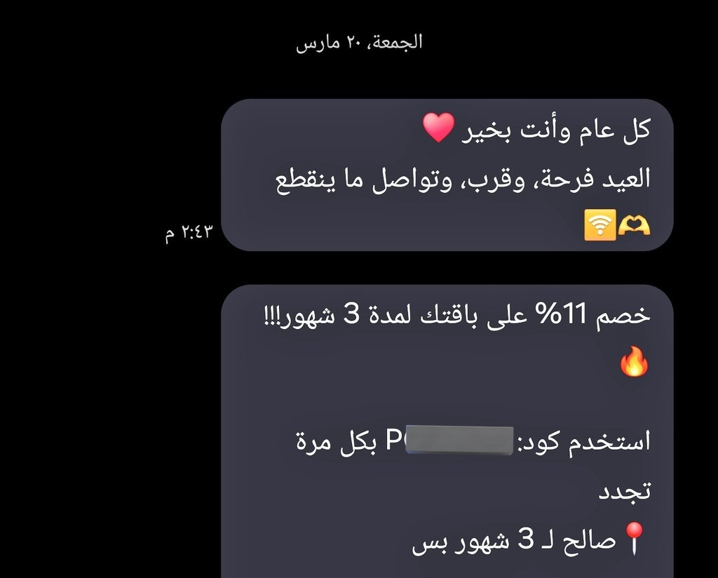 h_0k5's tweet photo. السلام عليكم، اعطيتوني كود خصم مستمر ثلاث شهور، والحين مر شهر بس وما يتفعل معاي؟؟! @yaqootappcare https://t.co/s2hRwEBmDQ