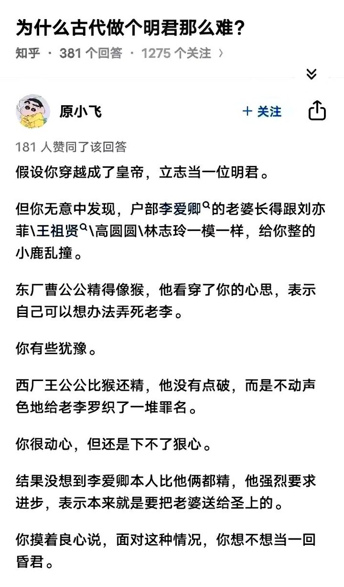 翅翅膀喵 tweet media