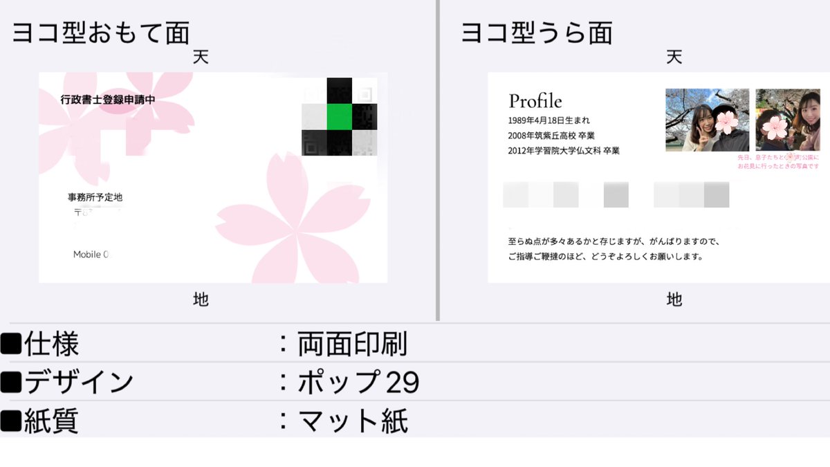 🧸れな🧸 tweet media