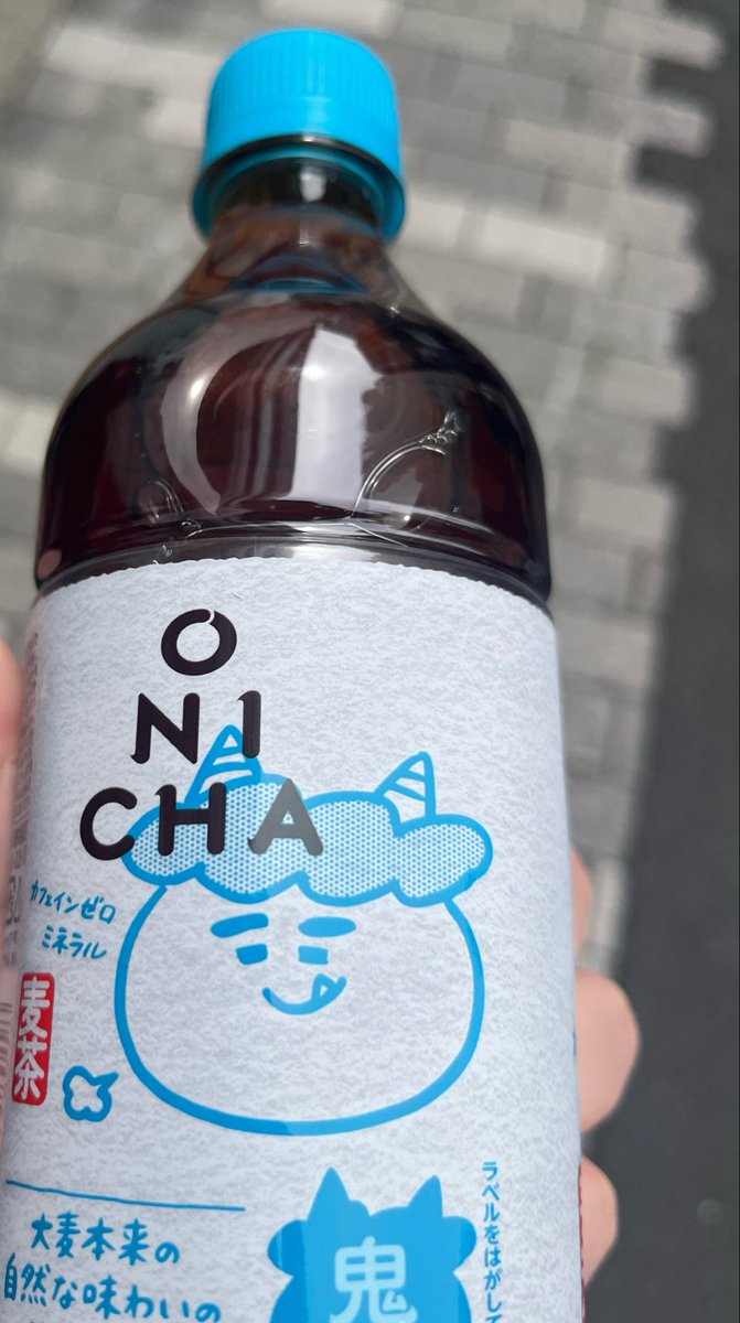 wohimeeeeeeee's tweet photo. をひ茶 https://t.co/y7B7pzRxXz