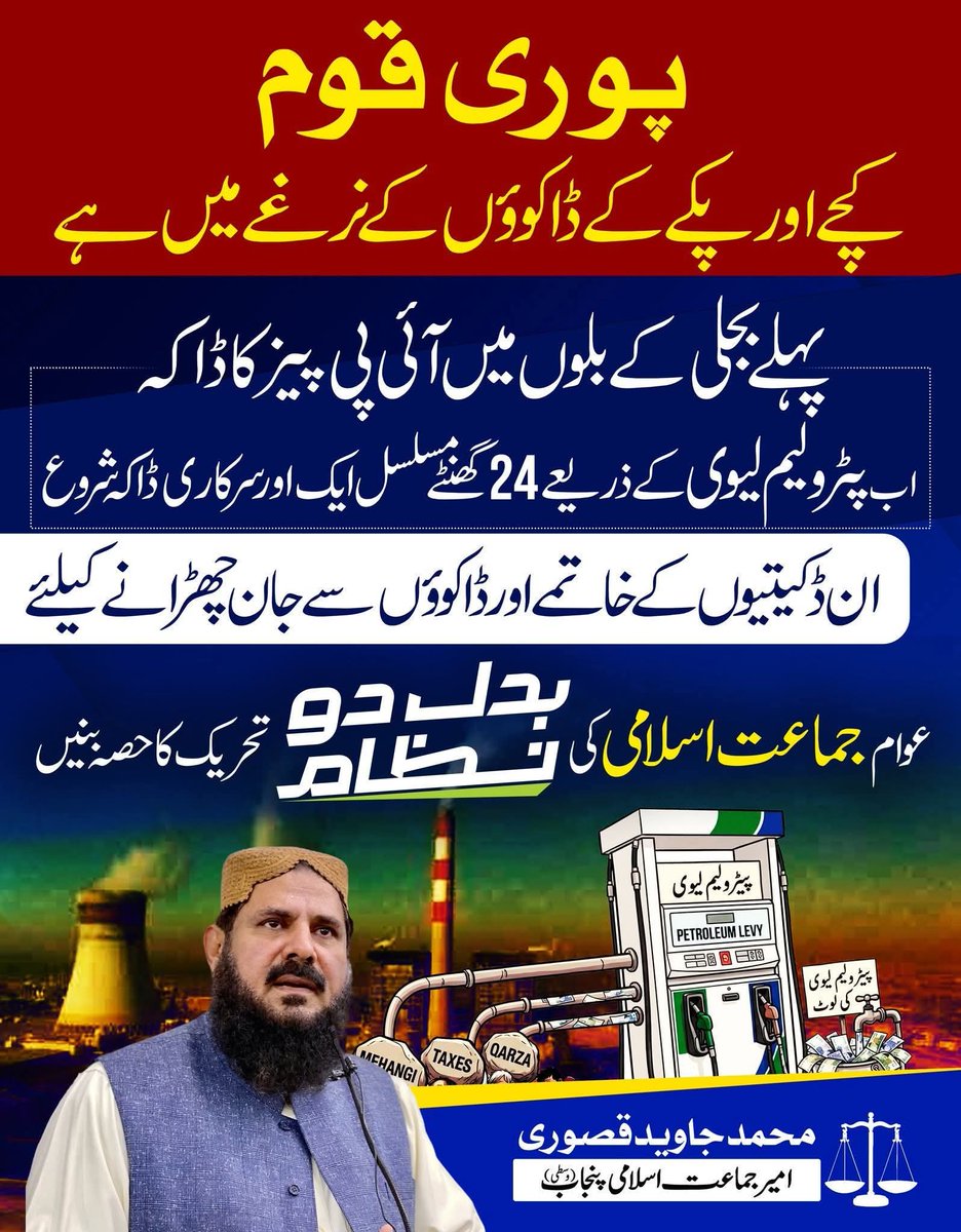Muhamma01174329's tweet photo. https://t.co/UB8ad7BUxv