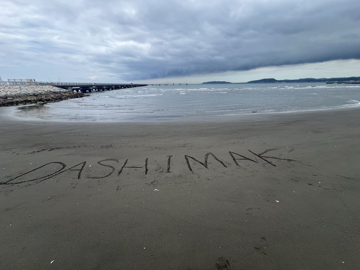 岡村 樹 【DASHIMAKI】 tweet media
