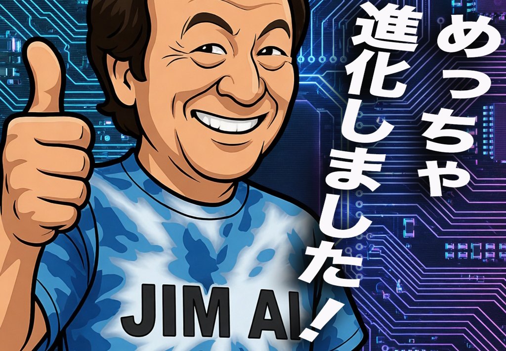 hajime_murata's tweet image. 時代の最先端！村田基公式LINEのAI「ミラクルJIMボット」がめっちゃ進化しました！会話してみて！きっと驚くから！#AI #LINE #Fishing #Lure
lin.ee/TBl5nen