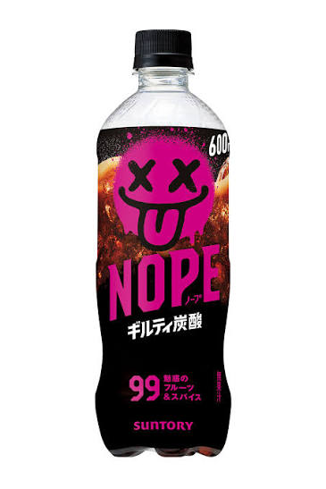 hansolo0225's tweet image. 【探してます】
本気で探してますが、
どこにも売ってないんです。
見つからないんです。
ご存知の方いらっしゃいましたら
教えて下さい。
#nope