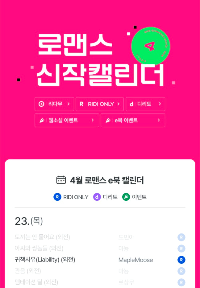 ✨MapleMoose✨ tweet media