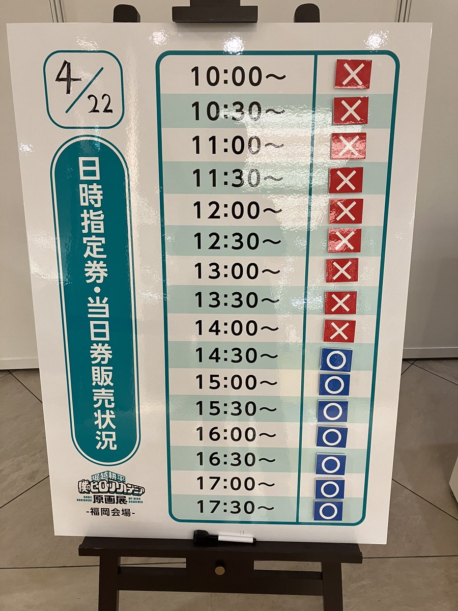 堀越耕平『僕のヒーローアカデミア』原画展　福岡会場【公式】 tweet media