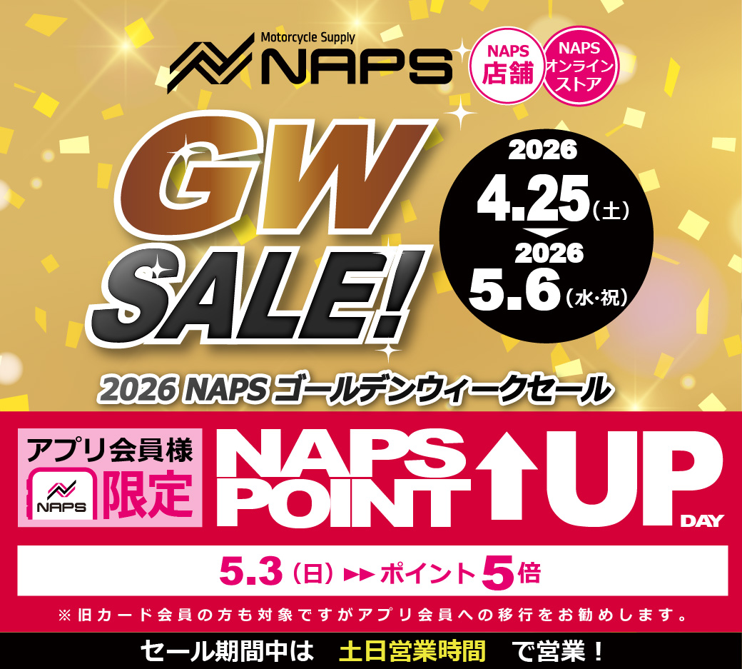 バイク用品 ナップス tweet media