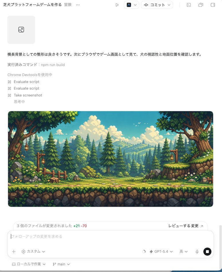 伊藤貴將（イトパン）｜AIクリエイティブ×開発 tweet media