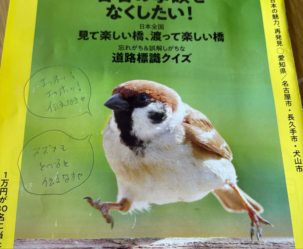 ほくほくいも tweet media