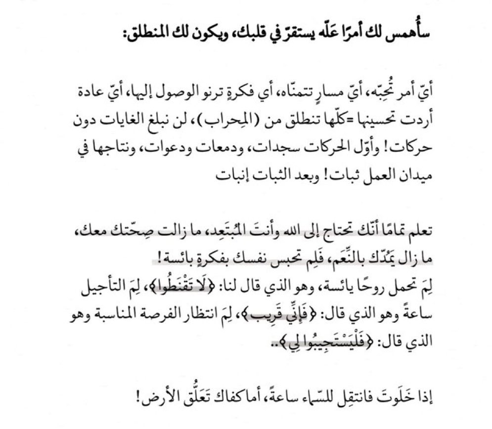 llAamjad1's tweet photo. https://t.co/XEQ8TdTFKW