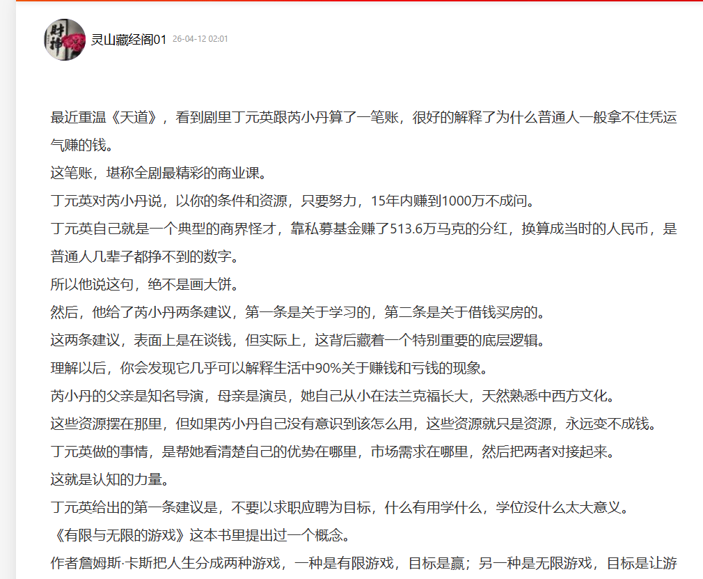 lowbwang's tweet photo. @shadouyoua 抄袭 https://t.co/60r9tAQESB