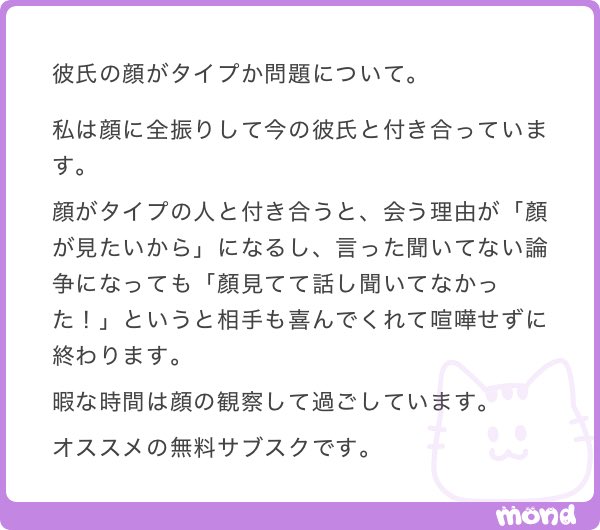 ねねまる tweet media