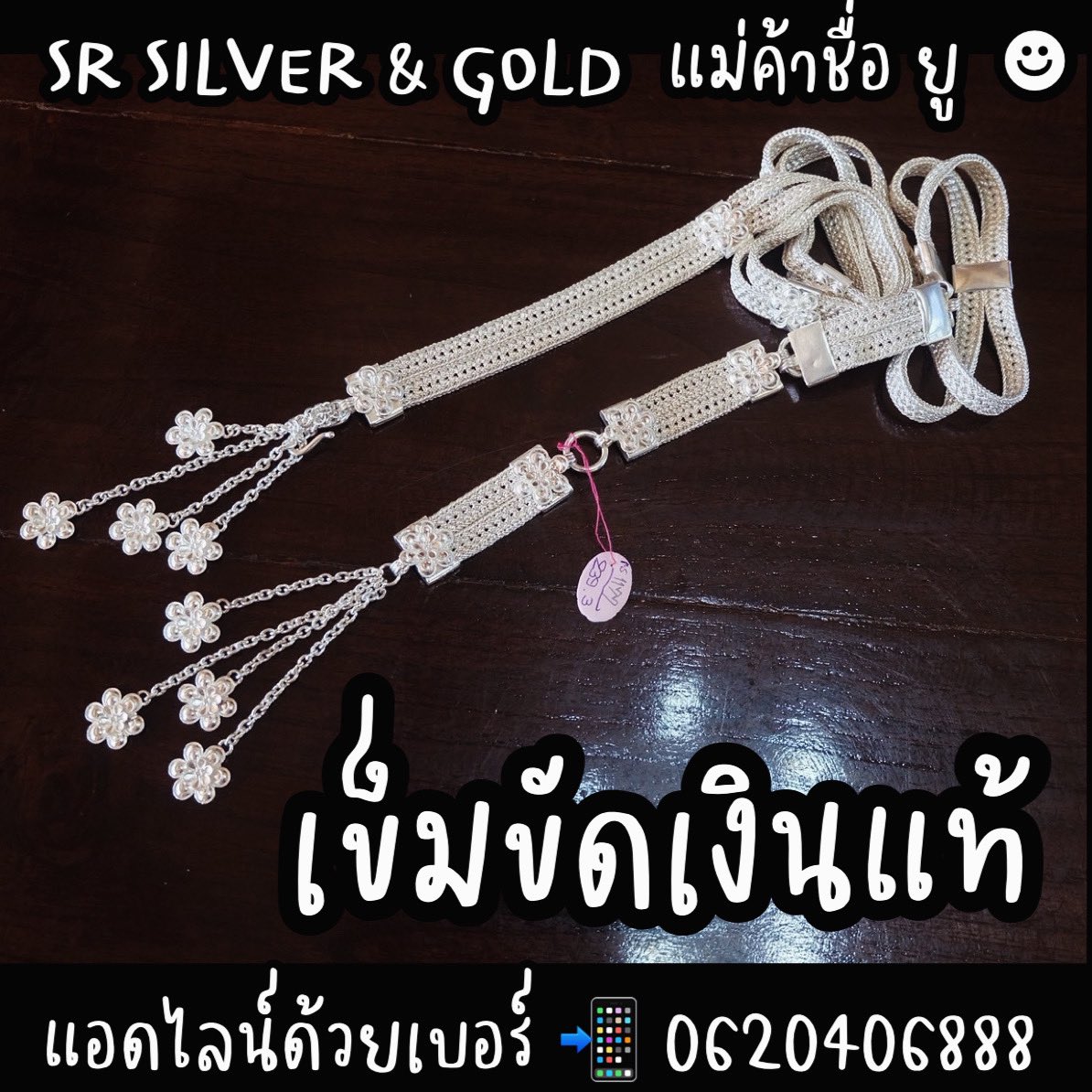 SR Silver เครื่องประดับเงินแท้ 99.99% By RAJARASM tweet media
