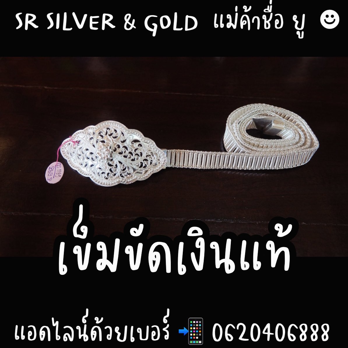 SR Silver เครื่องประดับเงินแท้ 99.99% By RAJARASM tweet media