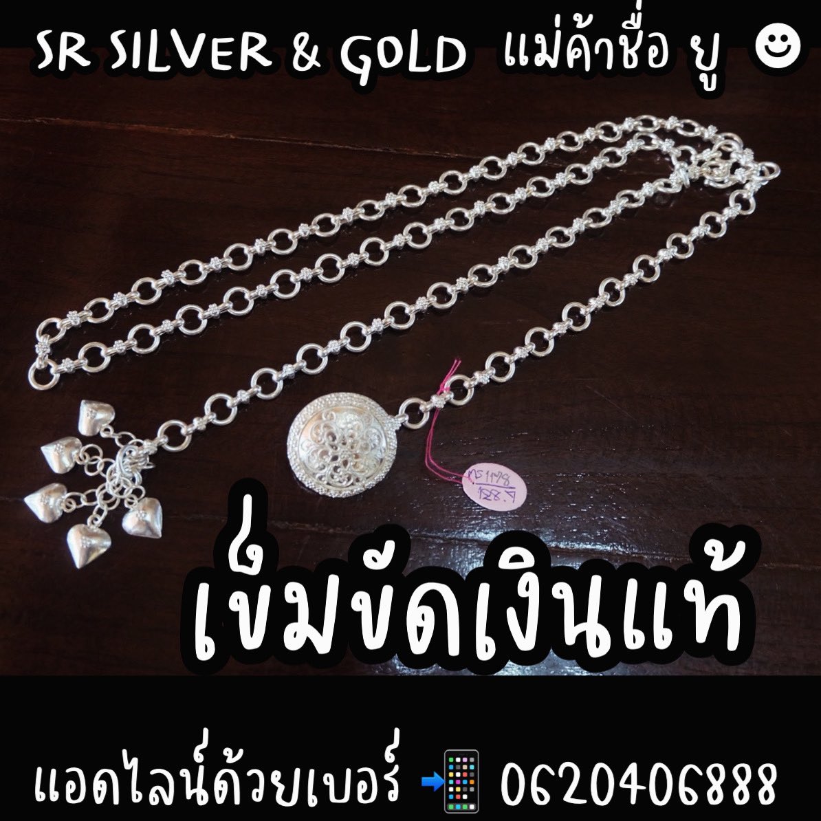 SR Silver เครื่องประดับเงินแท้ 99.99% By RAJARASM tweet media