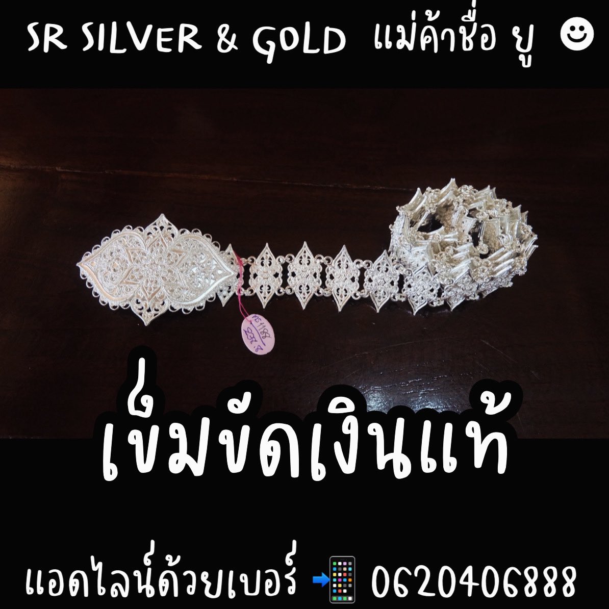 SR Silver เครื่องประดับเงินแท้ 99.99% By RAJARASM tweet media