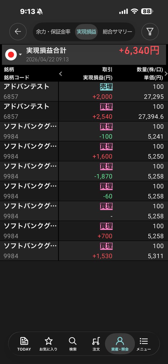 DokonoDoitsu tweet media
