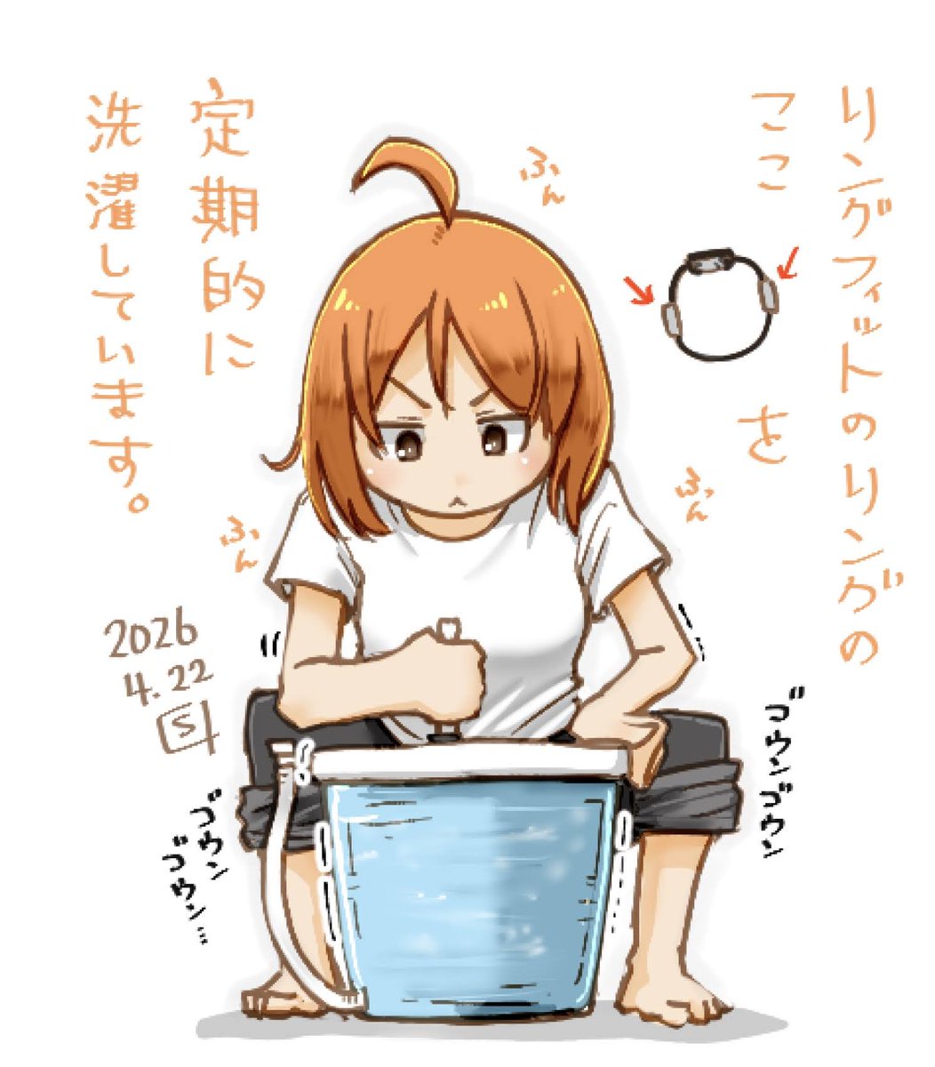 洗濯話し早い方へ 洗った後は少し手触りフワフワになる感じがする。 この手回し式洗濯機