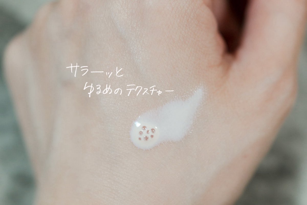 AmoCosme's tweet photo. マキ��ージュさまからいただきました🌷

ドラマティックスキンセンサーベースNEOは、湿度変化を感知する化粧下地。

肌の水分量を調整して崩れを防ぐ😳
ジメジメする梅雨時期には特に嬉しい！
エアコンによる乾燥に対しては、肌の潤いをキープしてカサつき防止。

#ガチモニター_マキアージュ https://t.co/YPepZIlsnK