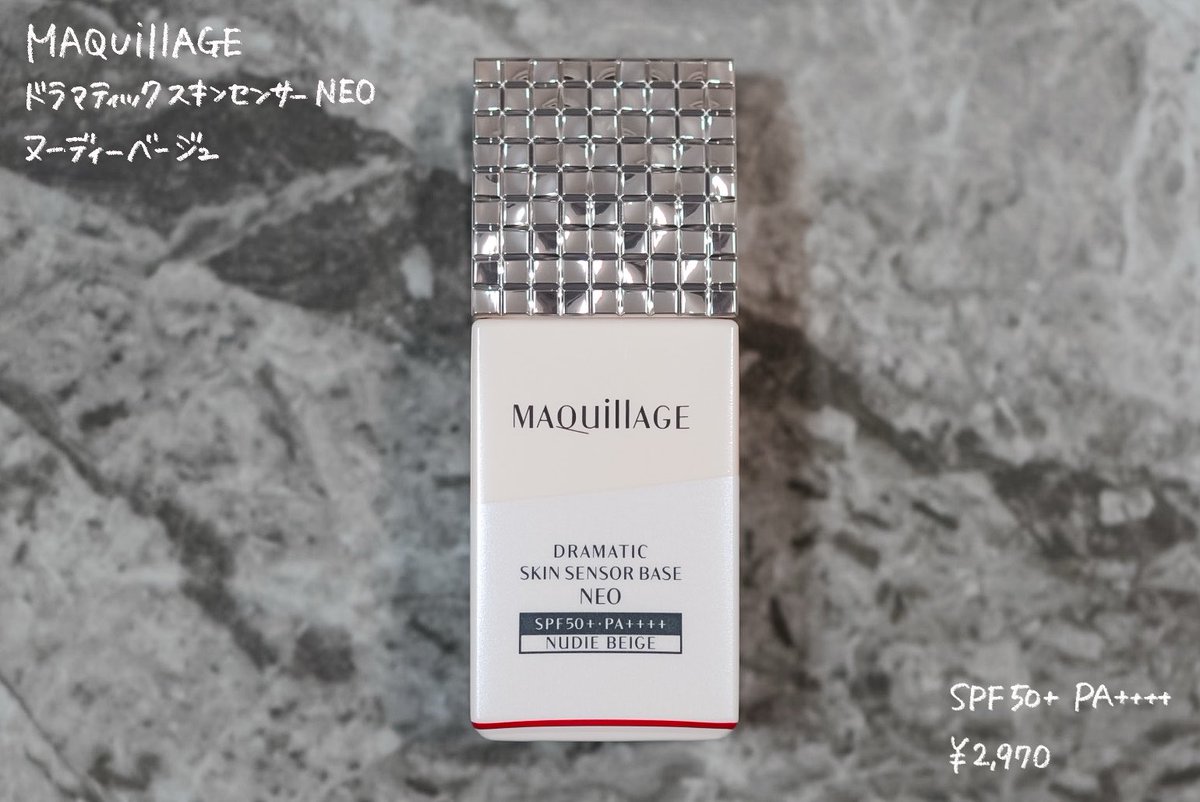 AmoCosme's tweet photo. マキ��ージュさまからいただきました🌷

ドラマティックスキンセンサーベースNEOは、湿度変化を感知する化粧下地。

肌の水分量を調整して崩れを防ぐ😳
ジメジメする梅雨時期には特に嬉しい！
エアコンによる乾燥に対しては、肌の潤いをキープしてカサつき防止。

#ガチモニター_マキアージュ https://t.co/YPepZIlsnK