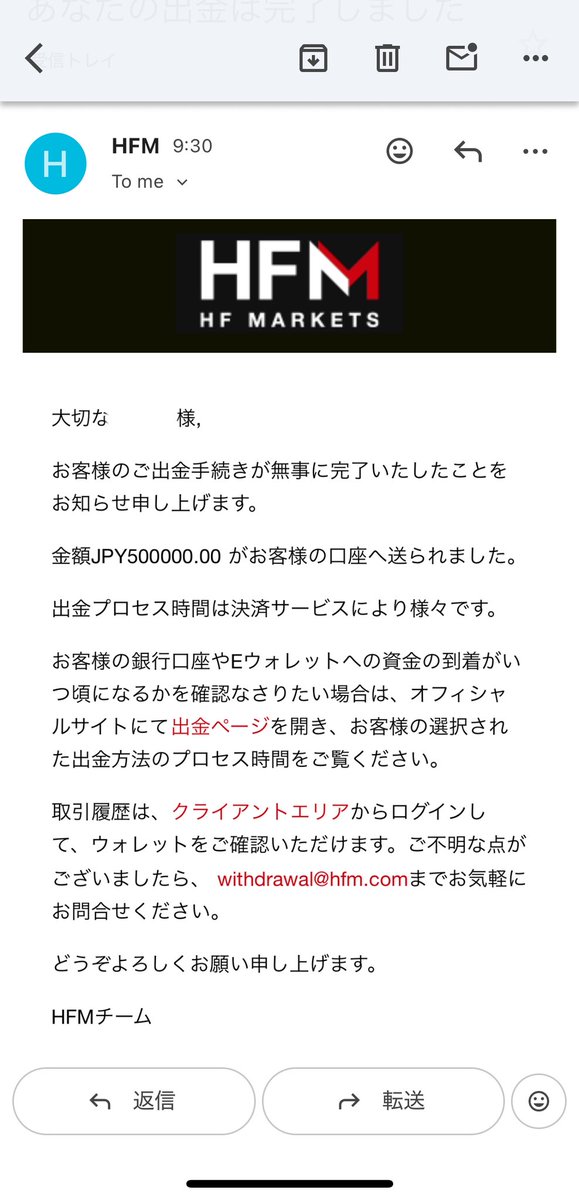 mope1124's tweet photo. コピトレinvestor k様に感謝🥲
さすが世界一😭 https://t.co/Wih79Qdrwe
