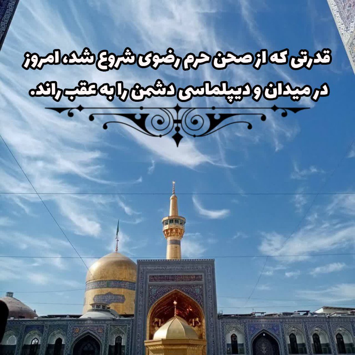 Mohammad Hosin tweet media