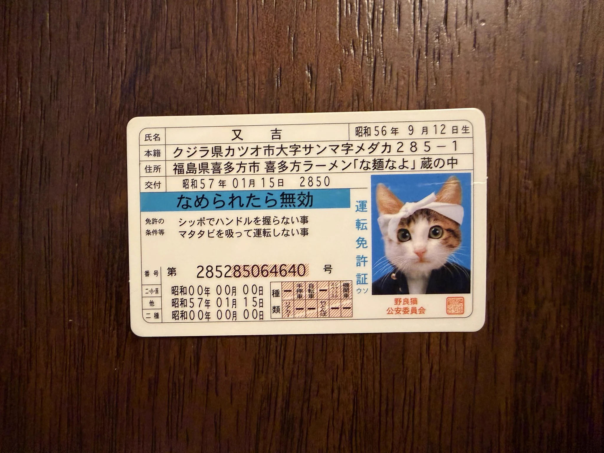 諏訪 さおり on X: 