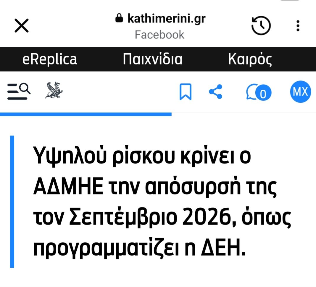 Μιχάλης Χριστοδουλίδης🇬🇷 tweet media