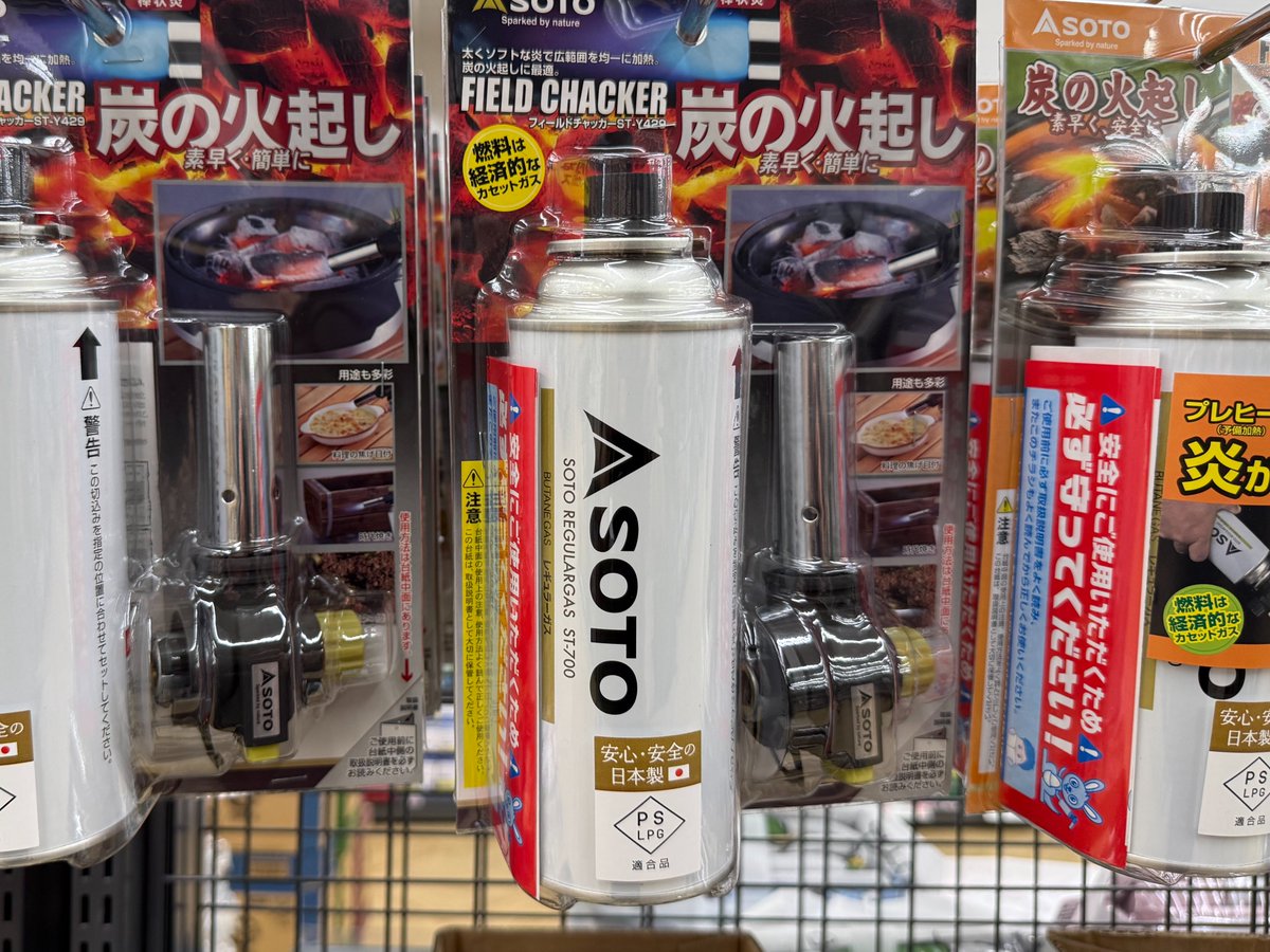 yasusaki3's tweet image. レジャー＆行楽用品便利アイテム✨ 
BBQ最大の難関「火起こし」を秒で終わらせるアイテム教えます。
「フィールドチャッカー」で炭に直接着火するだけ⚡
 着火剤いらず・もたつきなし⚡
ホムセン歴長いとっしーSVが本気でおすすめします🙋
 #キャンプギア  #BBQ  #火起こし