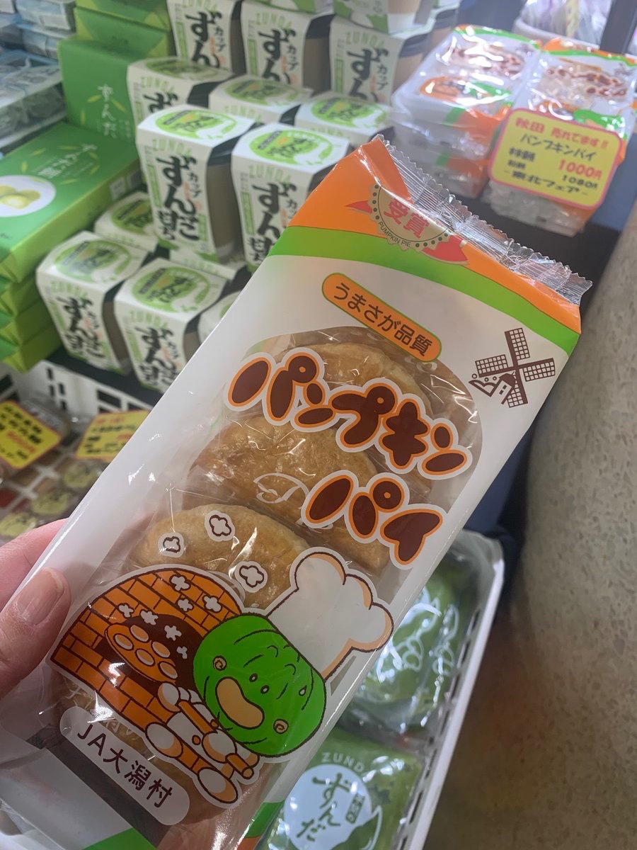 坊主 tweet media