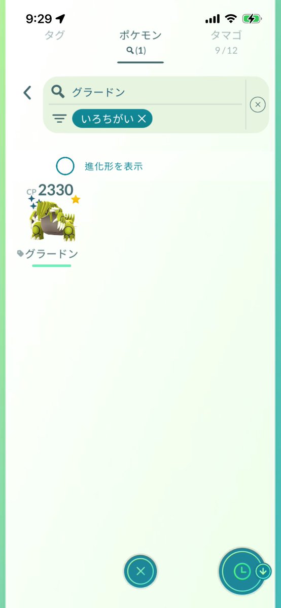 ミソケン tweet media