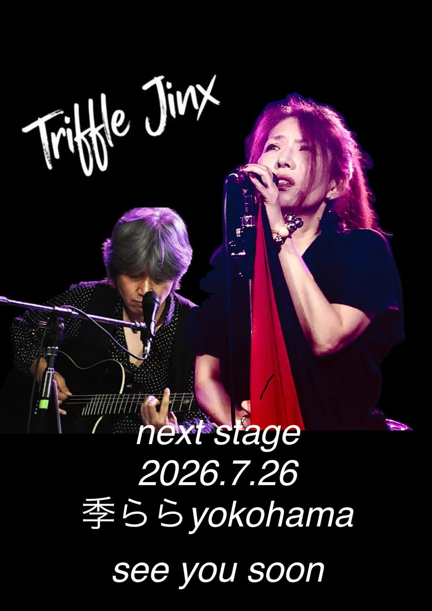 toshi_shino_infercia tweet media