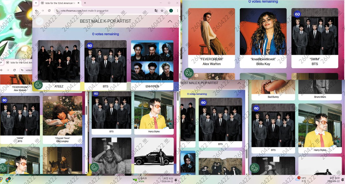 더블보팅 할수 있을때 해놓자 아미들아.
나도 출근하고 적당히 눈치보면서 후다닥 하는 중.
엔터만 누르고 있으니까 호다닥 올라감 ㅎㅎㅎㅎ