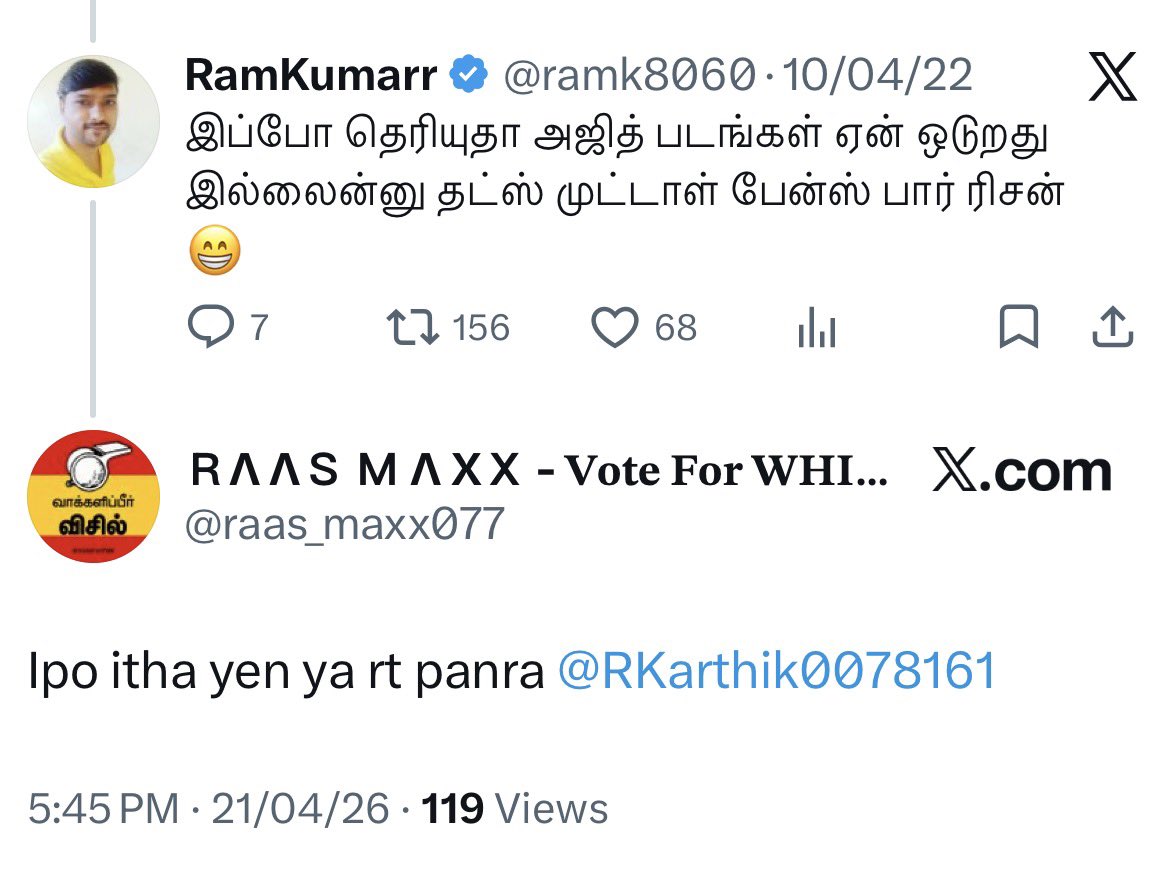 King Hippo (Dhurandhar) tweet media