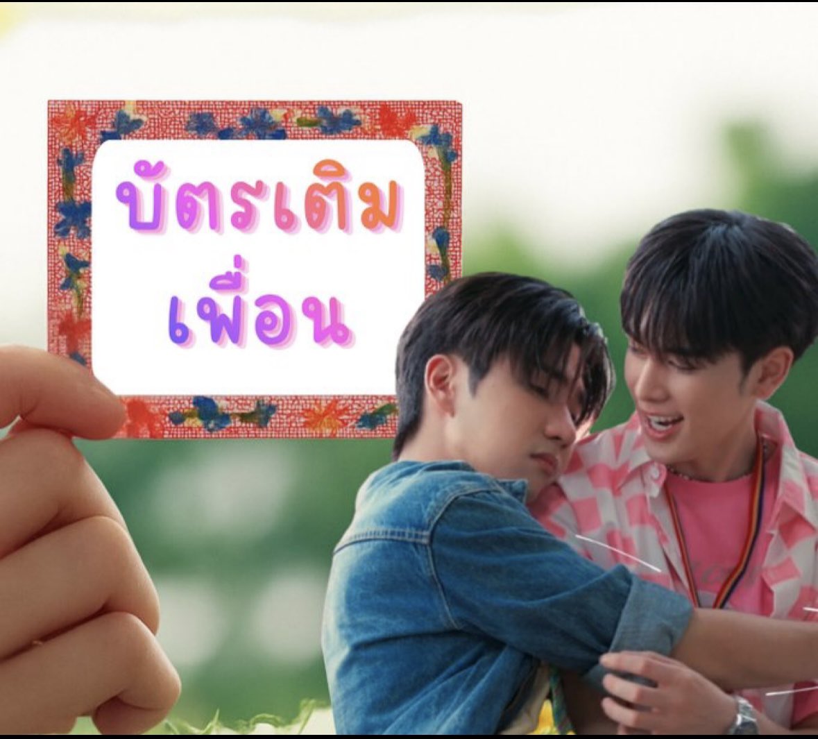 ม่ามี้คนน้องเอ็นดูคนพี่อาม่าเมี่ยงน้อย tweet media