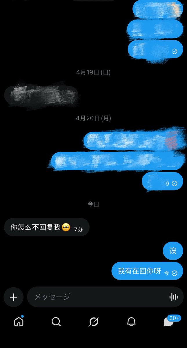 凛 tweet media