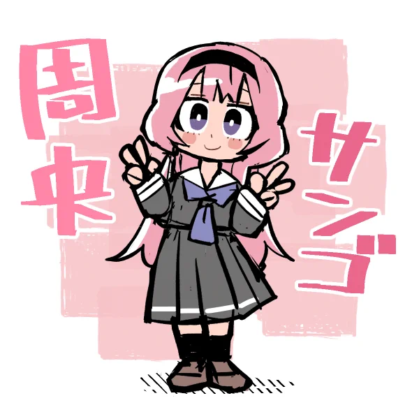 だいぶ描きなれてきたンゴ。 #描くンゴ