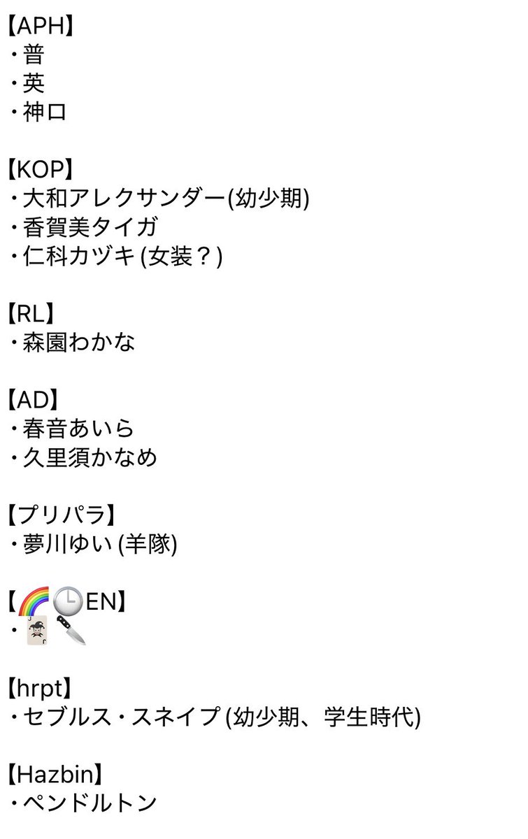 柚 tweet media