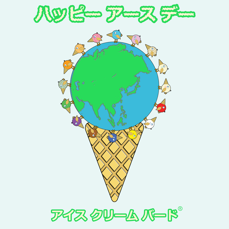 Ice_Cream_Bird's tweet photo. ハッピー・アースデイ 🙂🌏🙂🌎🙂🌍

Happy Earth Day 🙂🌎🙂🌏🙂🌍

#アースデイ #EarthDay https://t.co/1xkaEYXFjE
