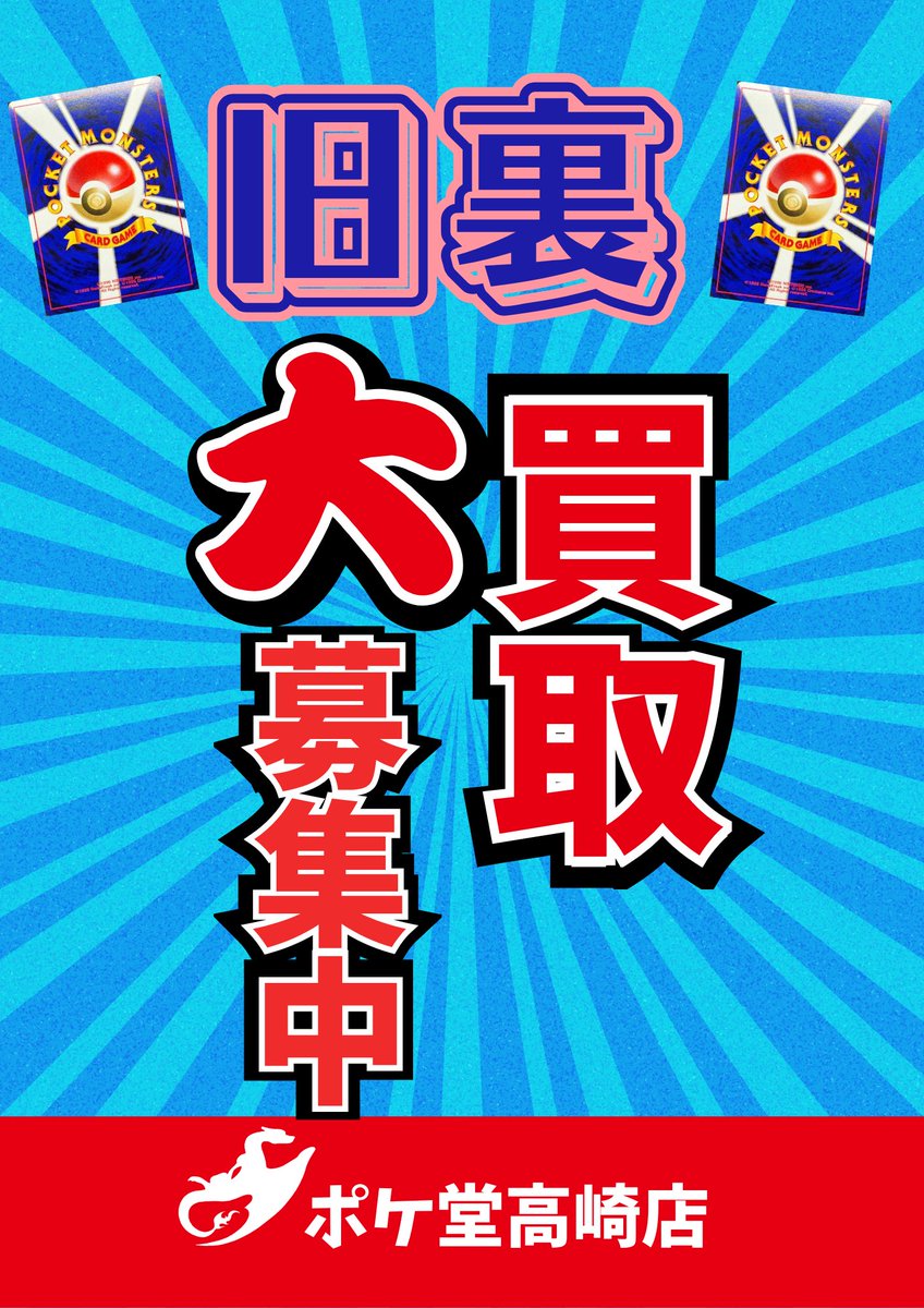 🔥🔥WANTED🔥🔥 ✓メガリザードンY ex MUR仕様 ¥650,000円 ✓リーリエ