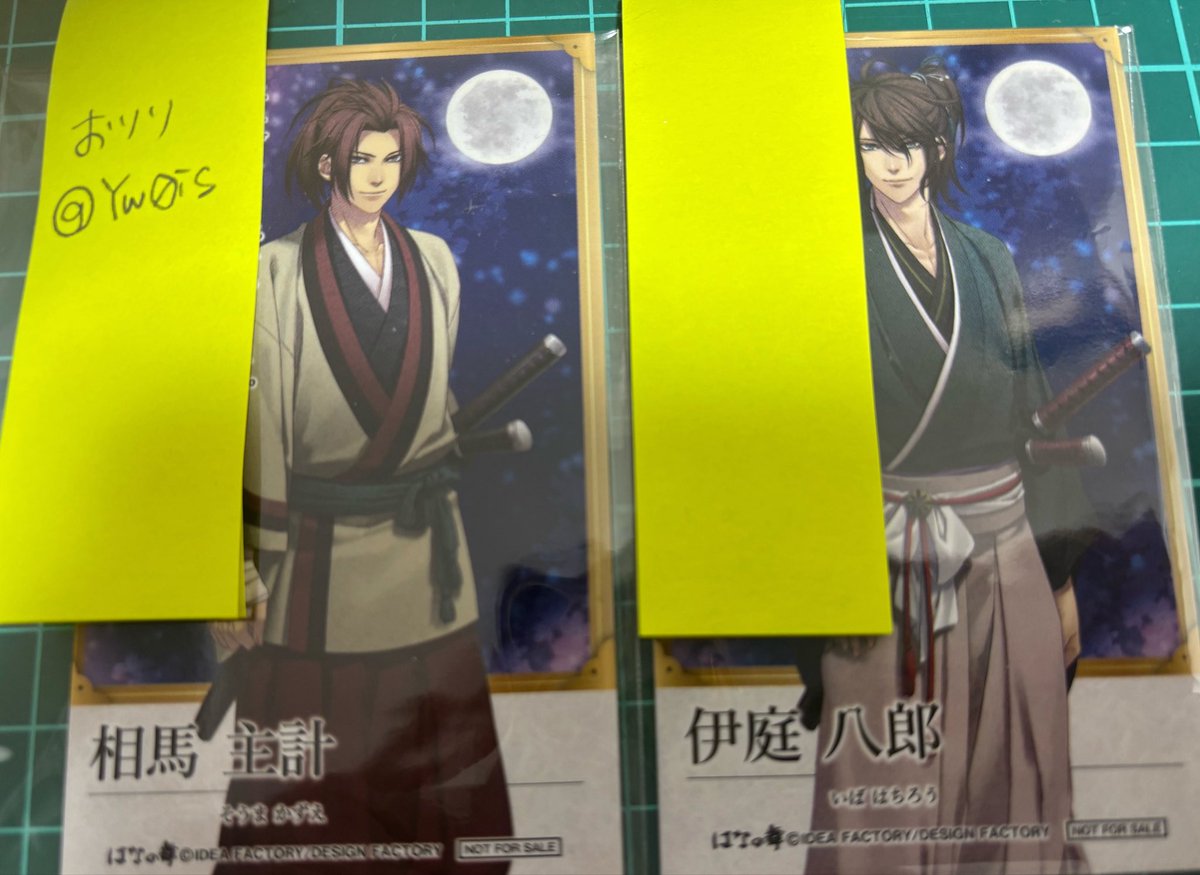Yw0iS's tweet photo. 【交換･譲渡】薄桜鬼 はなの舞 カード

譲→相馬/伊庭

求→沖田 >300円+送料
都内手渡し郵送
検索からもお気軽にお声がけ下さい https://t.co/ScZ8nJkcMr