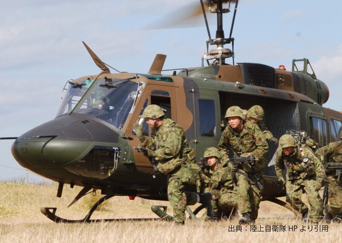 ふ〜ん、じゃあ改憲しないとね。

自衛隊は、誰がどう考えても軍隊です。

これが軍隊じゃないなんて、詭弁すぎる。