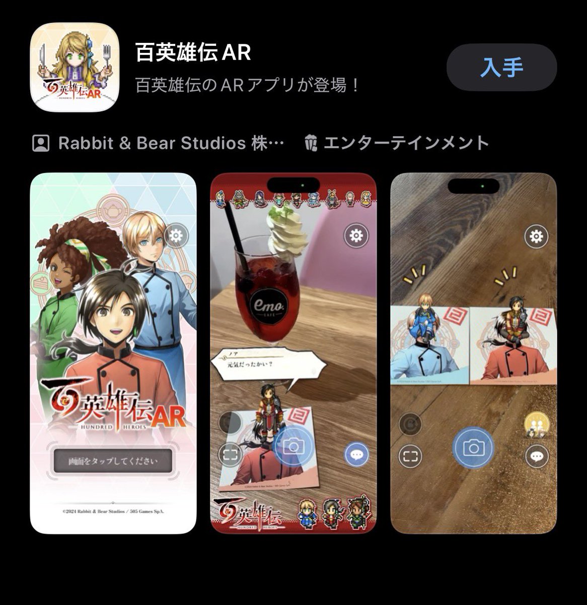 。みらい tweet media