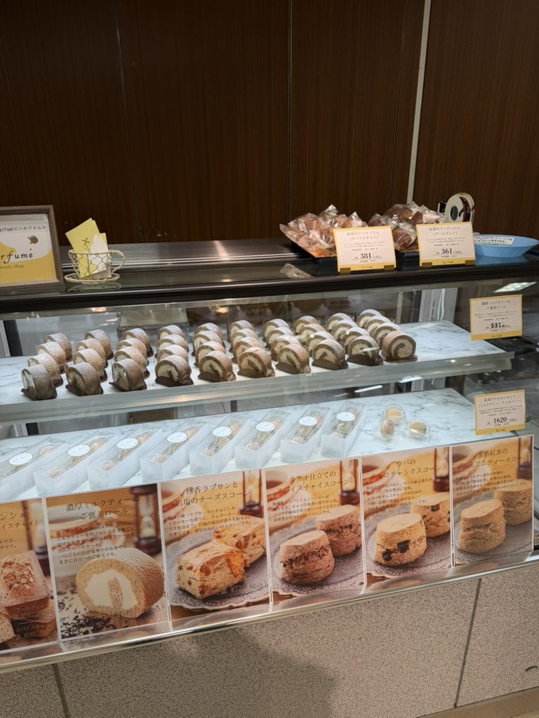 紅茶屋さんのゆとりん tweet media