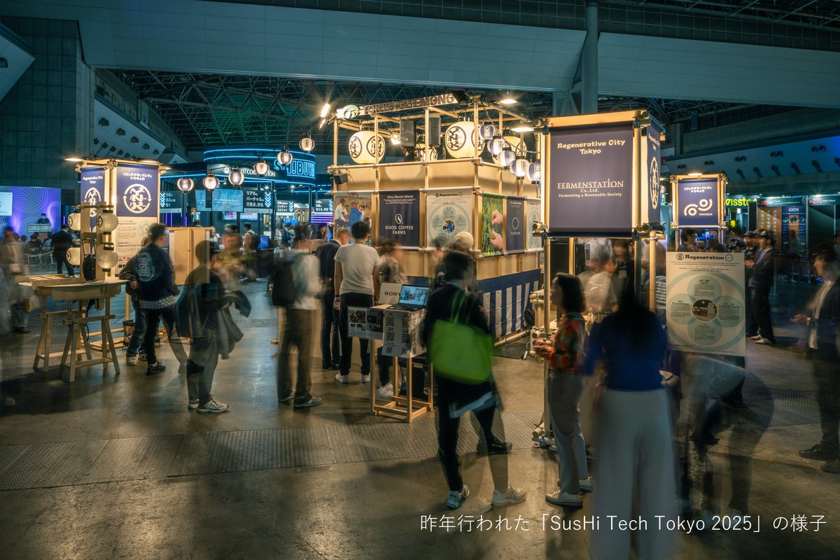 ttk_dfs's tweet photo. 4/27~29、東京建物が「SusHi Tech Tokyo 2026」に出展✨
大きな櫓のブースで #YNK エリアで共創する多様なパートナーの紹介、飲食・カルチャー体験、ピッチセッションを実施🏮
4/29は無料で入場できます！
「ちょっと未来」のYNKを体験しにぜひお越しください😊
https://t.co/YFOMd2LsSz
#STT2026 https://t.co/kZfMIjo9uk