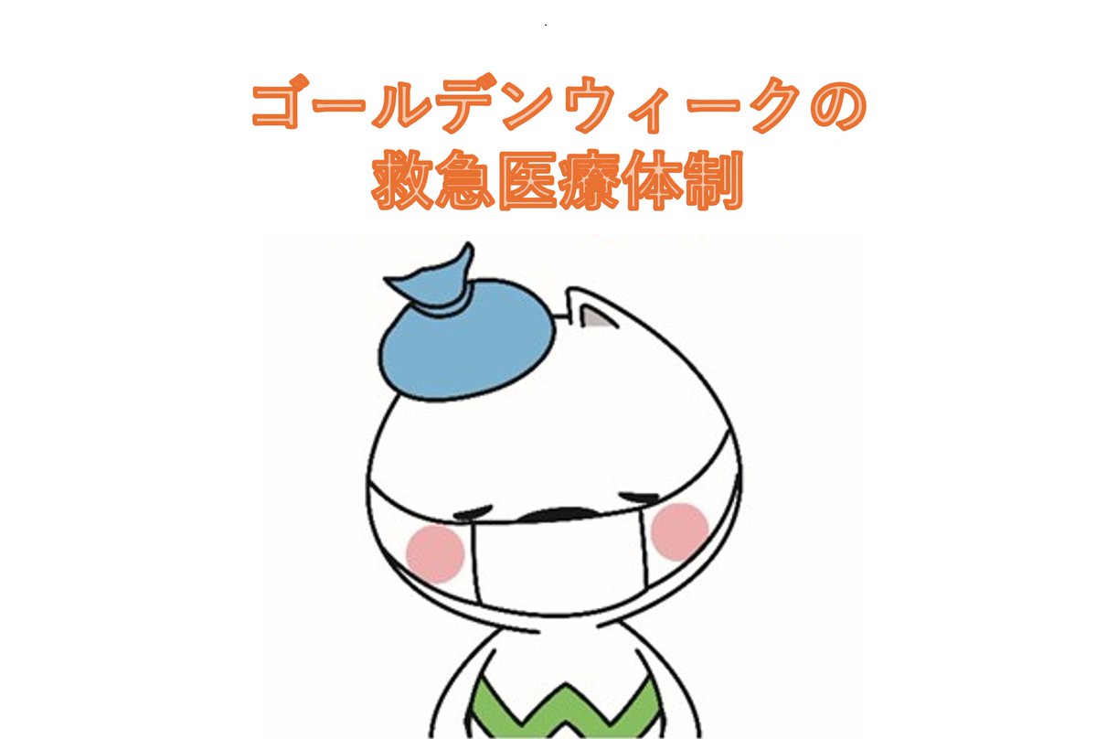 和歌山県 tweet media