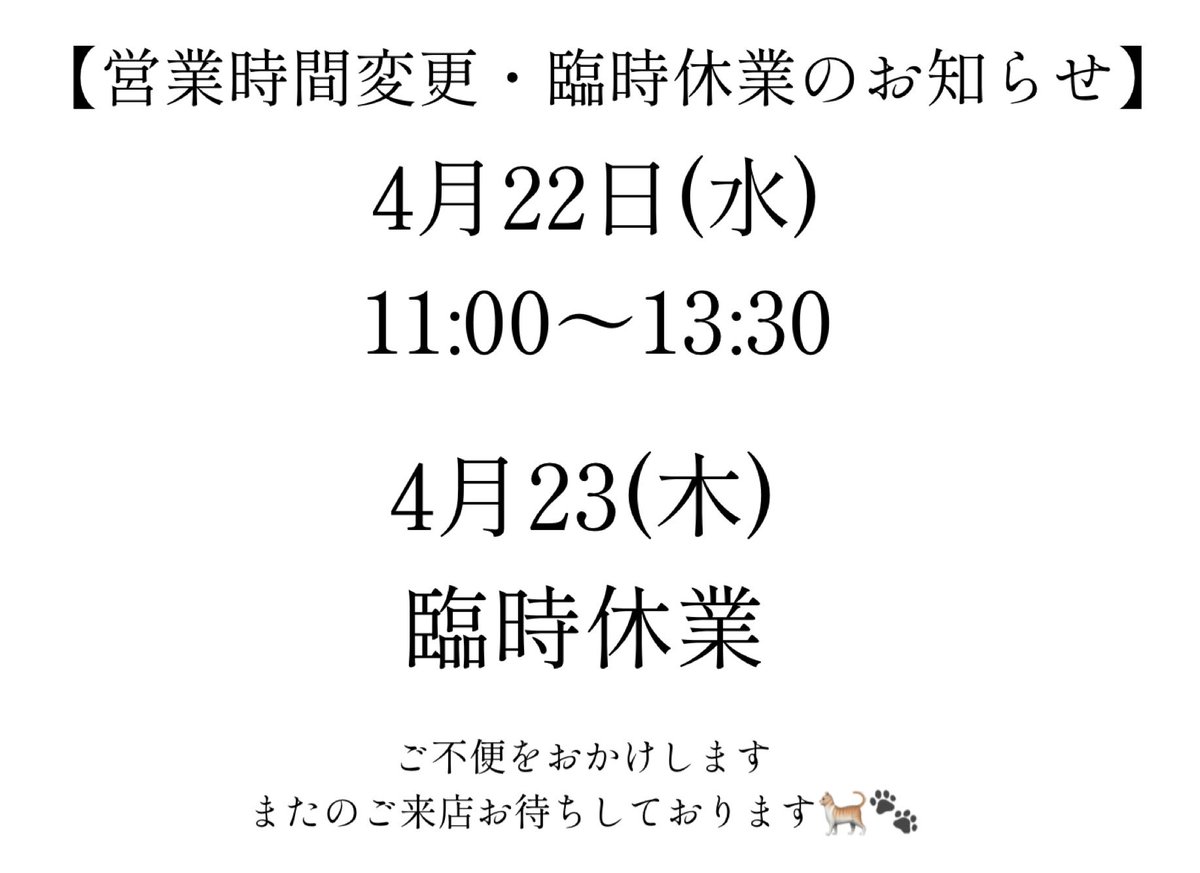 お肉食堂にくきゅう tweet media